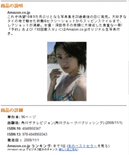 SUNNY SIDE UPの画像