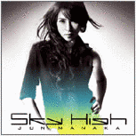SKY HIGHの画像