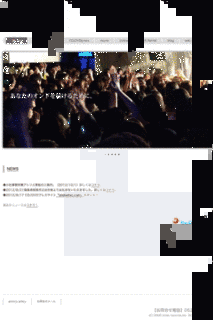 コヨミポッドの画像