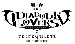 LOVER'S REQUIEMの画像