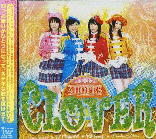 4HOPESの画像