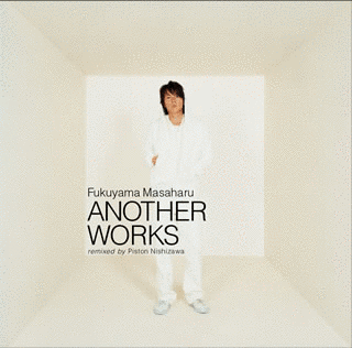 FUKUYAMA MASAHARU ANOTHER WORKS REMIXED BY PISTON NISHIZAWAの画像