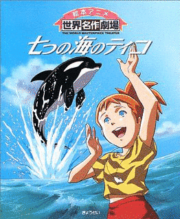 あらいぐまラスカルの画像