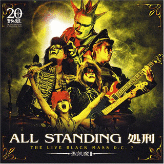 オールスタンディング処刑 THE LIVE BLACK MASS D.C.7の画像