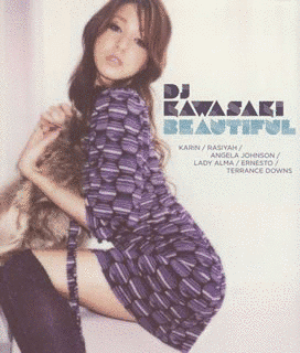 BEAUTIFULの画像