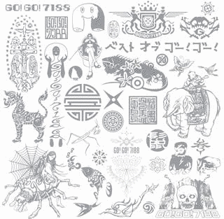 GO!GO!7188のアルバムの画像