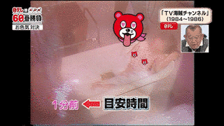 ティッシュタイムの画像