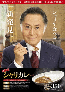 カレーの画像
