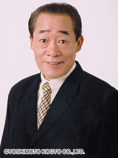 島田一の介の画像