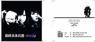 SUPER DEPARTUREの画像