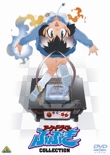 アーケードゲーマーふぶきの画像