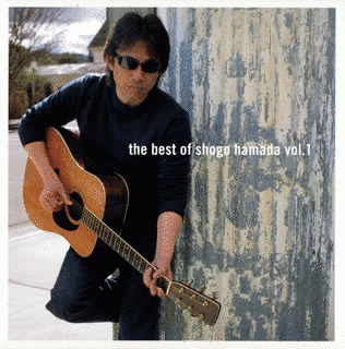 THE BEST OF SHOGO HAMADA VOL.1の画像