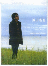 THE BEST OF SHOGO HAMADA VOL.2の画像