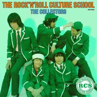 ロック教室〜THE ROCK'N ROLL CULTURE SCHOOL〜の画像
