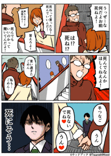 優しい世界の画像