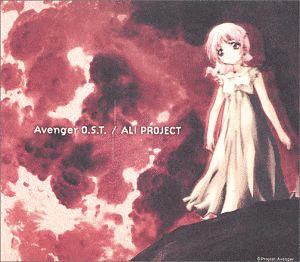 AVENGERの画像