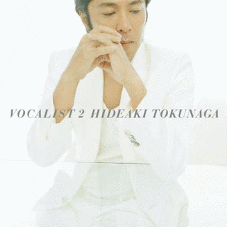 VOCALIST 2の画像