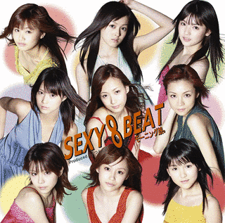 SEXY 8 BEATの画像
