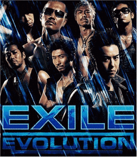EXILE EVOLUTIONの画像
