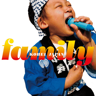 FAMILYの画像