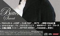 BITTER SWEETの画像