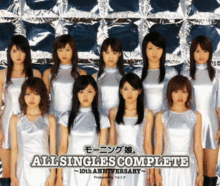 モーニング娘。 ALL SINGLES COMPLETE 〜10TH ANNIVERSARY〜の画像