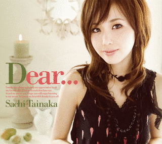 DEAR...の画像