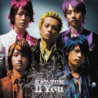 CARTOON KAT-TUN II YOUの画像