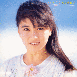 高井麻巳子 SINGLESコンプリートの画像
