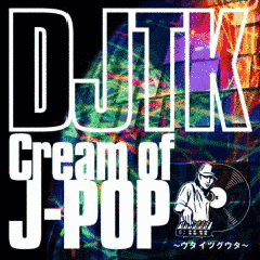 CREAM OF J-POP 〜ウタイツグウタ〜の画像