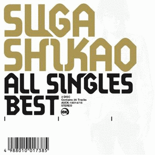 ALL SINGLES BESTの画像
