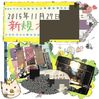 ☆☆☆(みつぼし)の画像