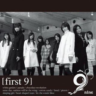 FIRST9の画像