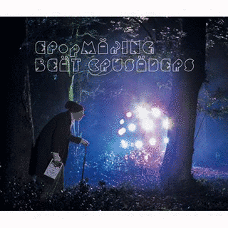 EPOPMAKING -POPとの遭遇-の画像
