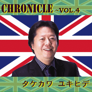 CHRONICLEの画像