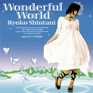WONDERFUL WORLDの画像