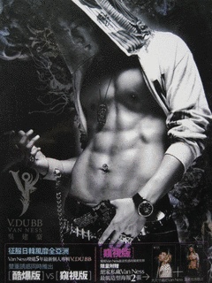 V.DUBBの画像