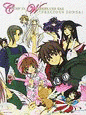 OVA「CLAMP IN WONDERLAND 1&2」主題歌コレクション＜PRECIOUS SONGS＞の画像