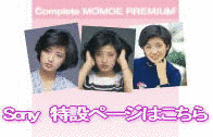 COMPLETE MOMOE PREMIUMの画像