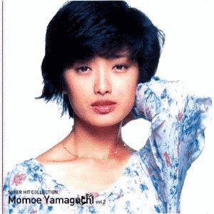 山口百恵ベスト・コレクション VOL.2の画像