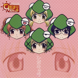 ひだキャラの画像