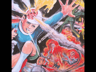 右脳でブチ殺せ!の画像
