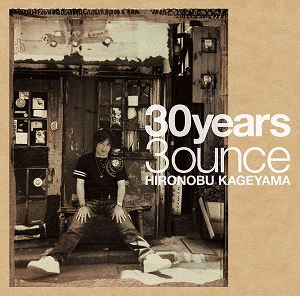 30YEARS3OUNCEの画像