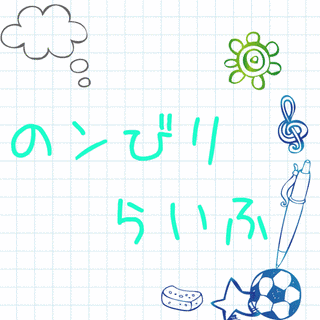 さようならの画像