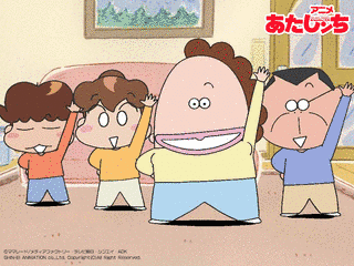 あたしンちの画像