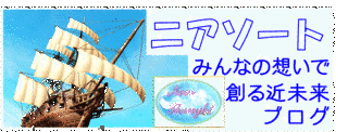 すばらしい想いの画像