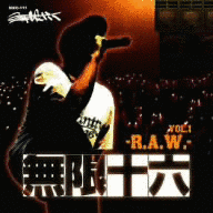 無限十六 VOL.1 -R.A.W.-の画像