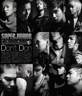 DON'T DONの画像