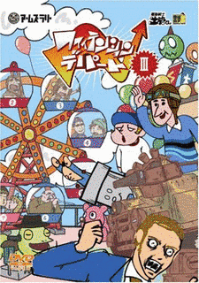 アームズラリーの画像