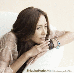SHIZUKA KUDO 20TH ANNIVERSARY THE BESTの画像